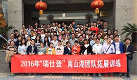 獵才醫(yī)藥網