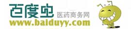 百度蟲(chóng)醫(yī)藥商務(wù)網(wǎng)